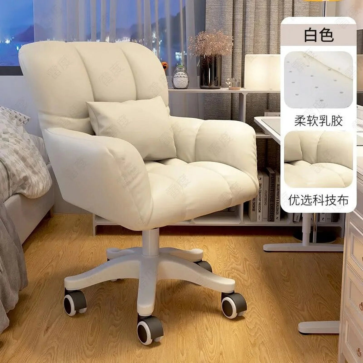 Ergonomic Conference Desk Chair U475263
