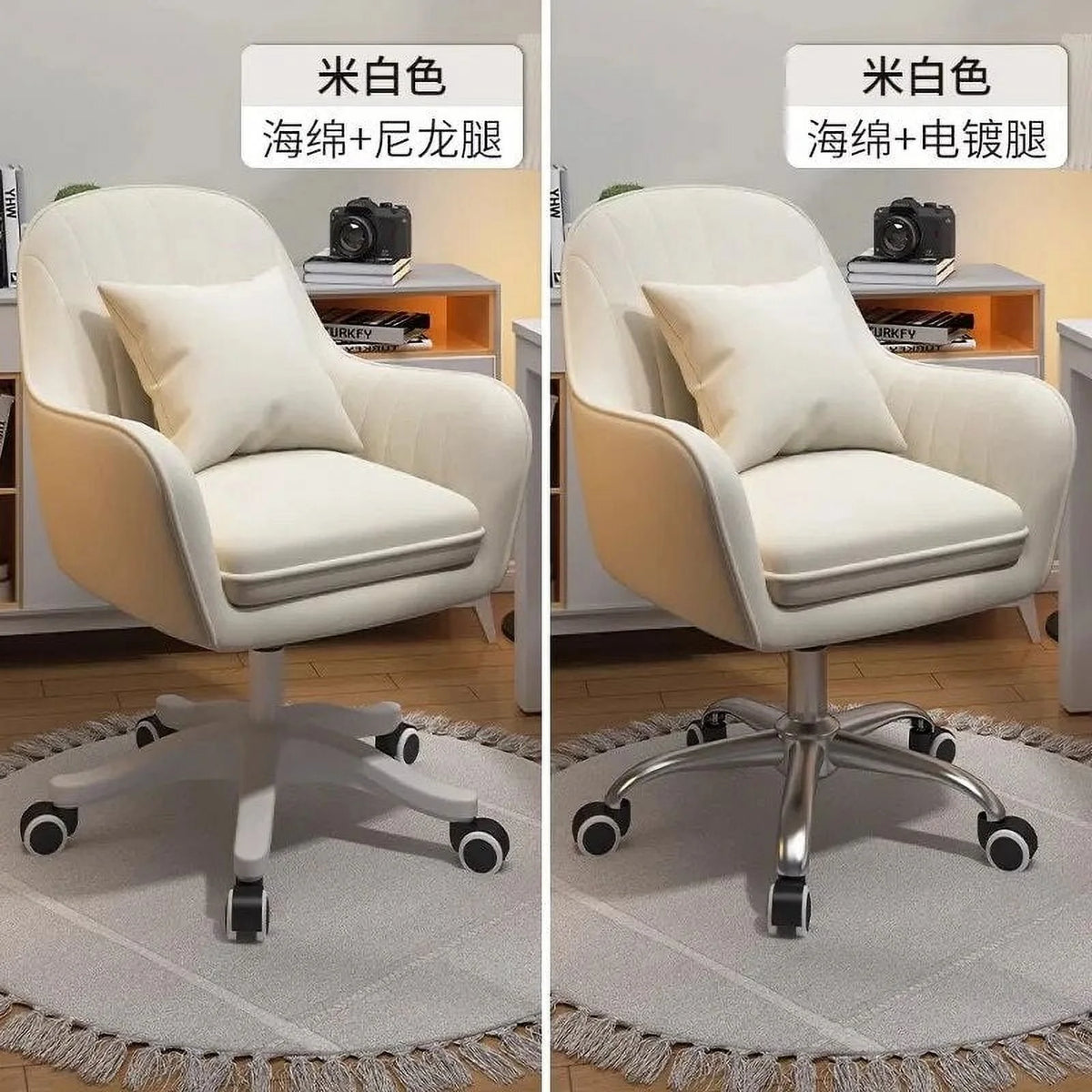 Ergonomic Conference Desk Chair U475263