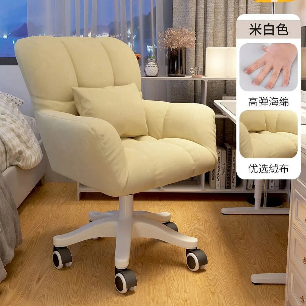 Ergonomic Conference Desk Chair U475263