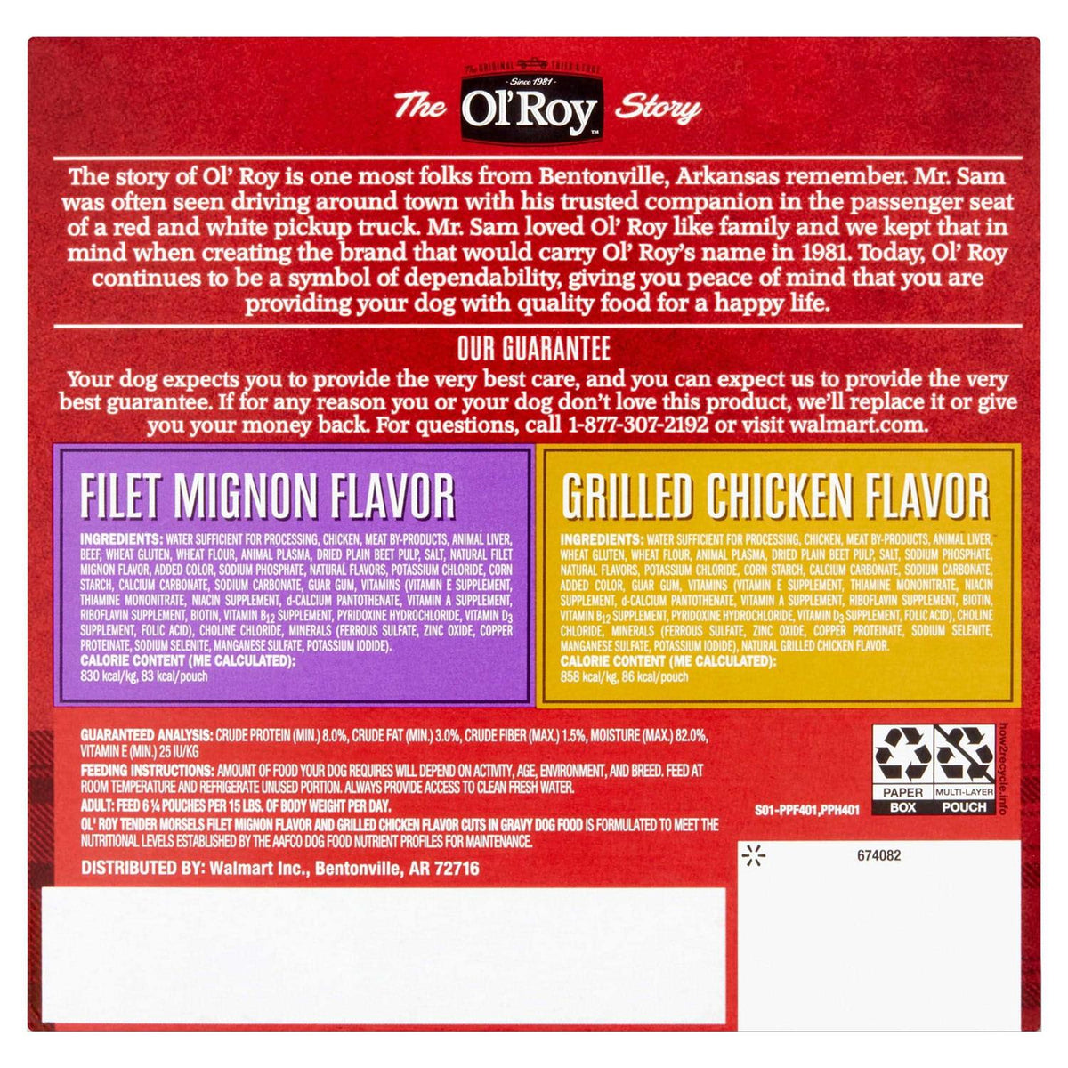 Wet Dog Food Variety Pack P200
