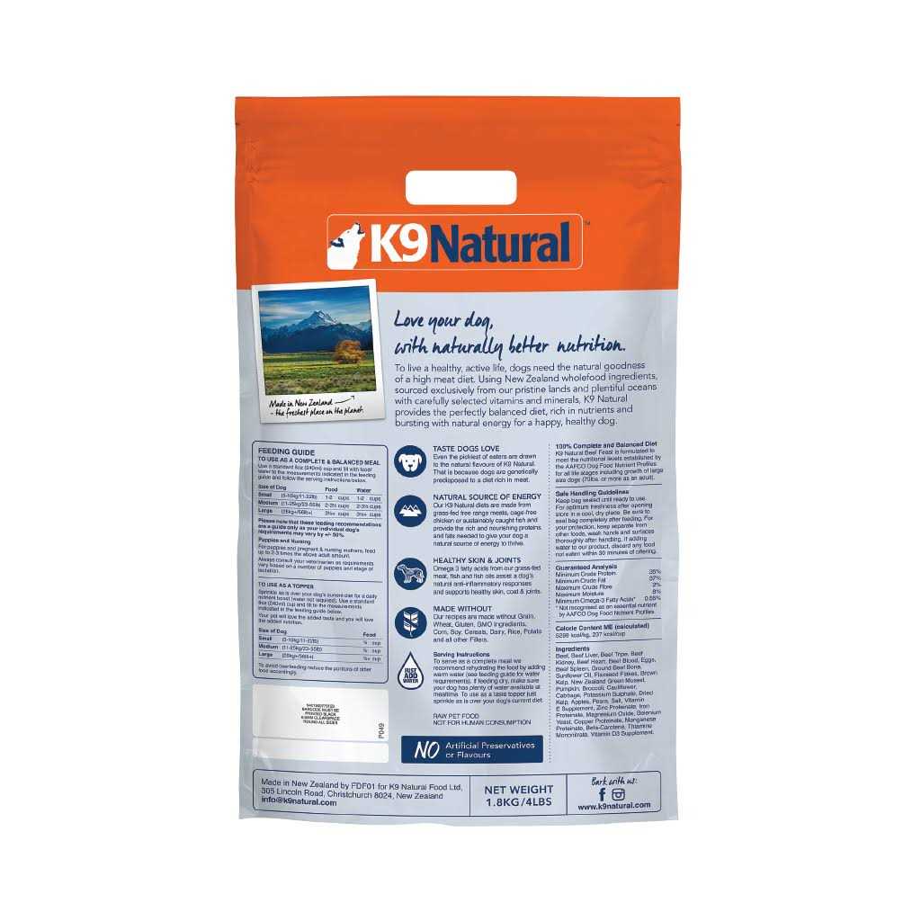 Freeze-Dried Beef Dog Food D340
